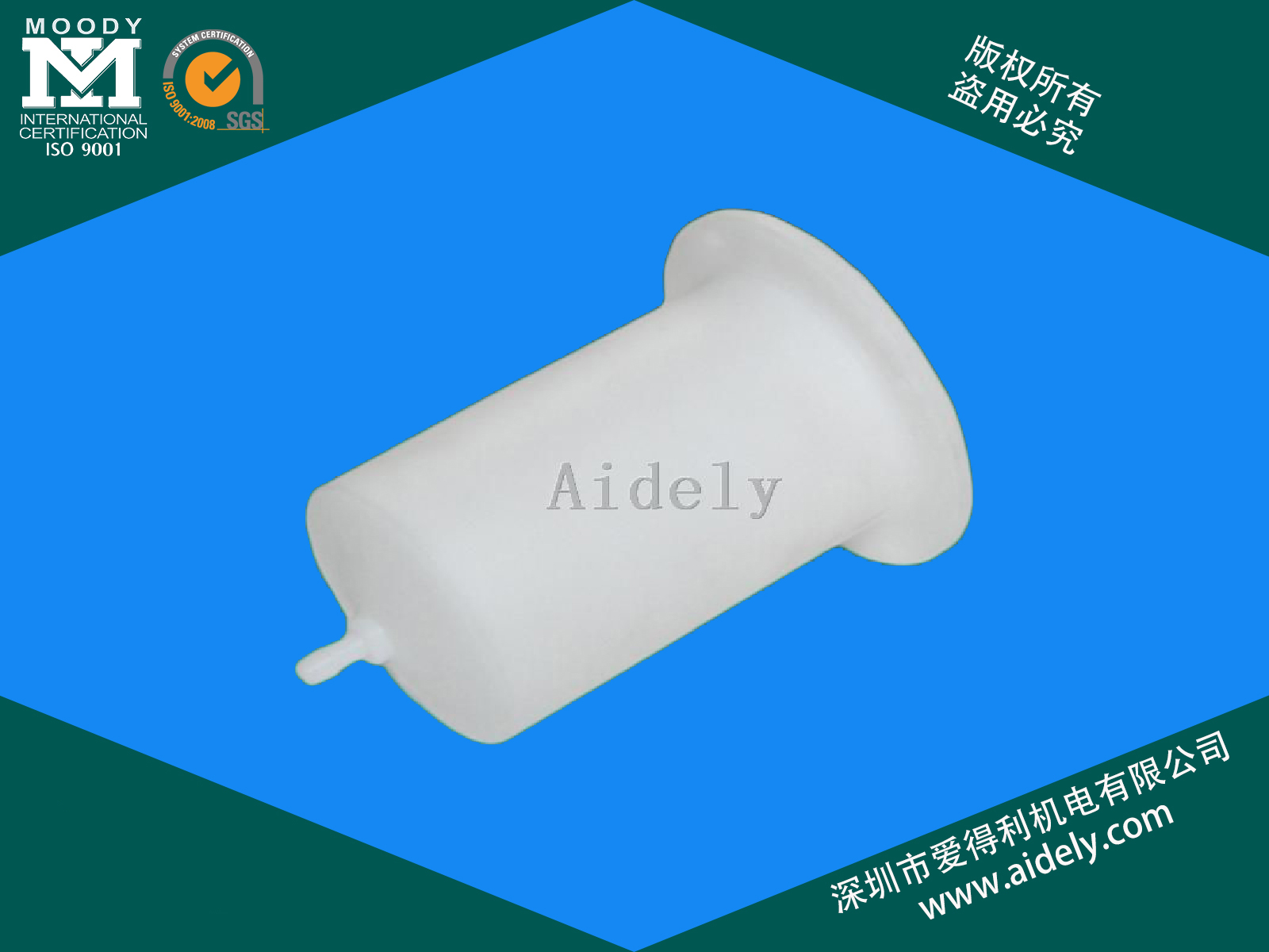 工程塑料零件加工 工程塑料零件加工